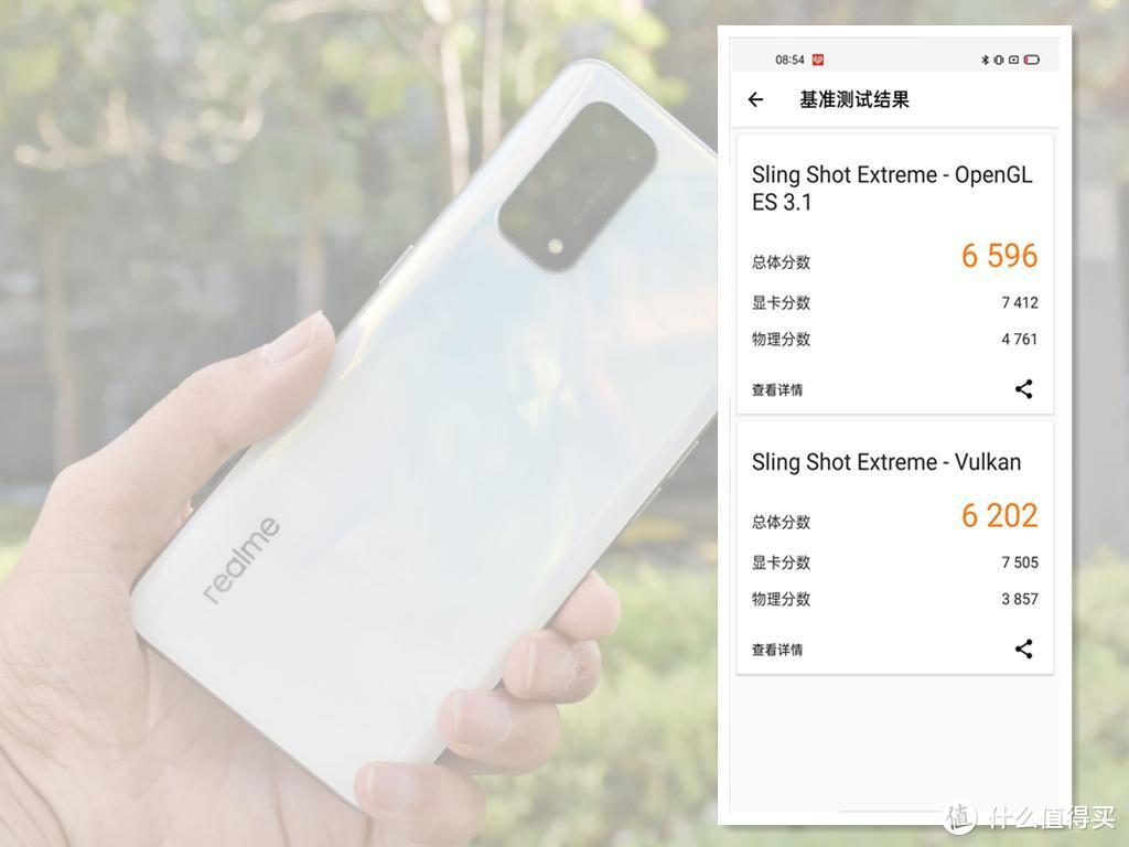 5G下半场的代表作之一，realme X7 Pro极致体验