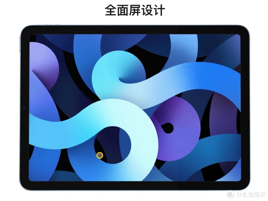 基于官方数据来看iPad Air 4和iPad Pro怎么选？