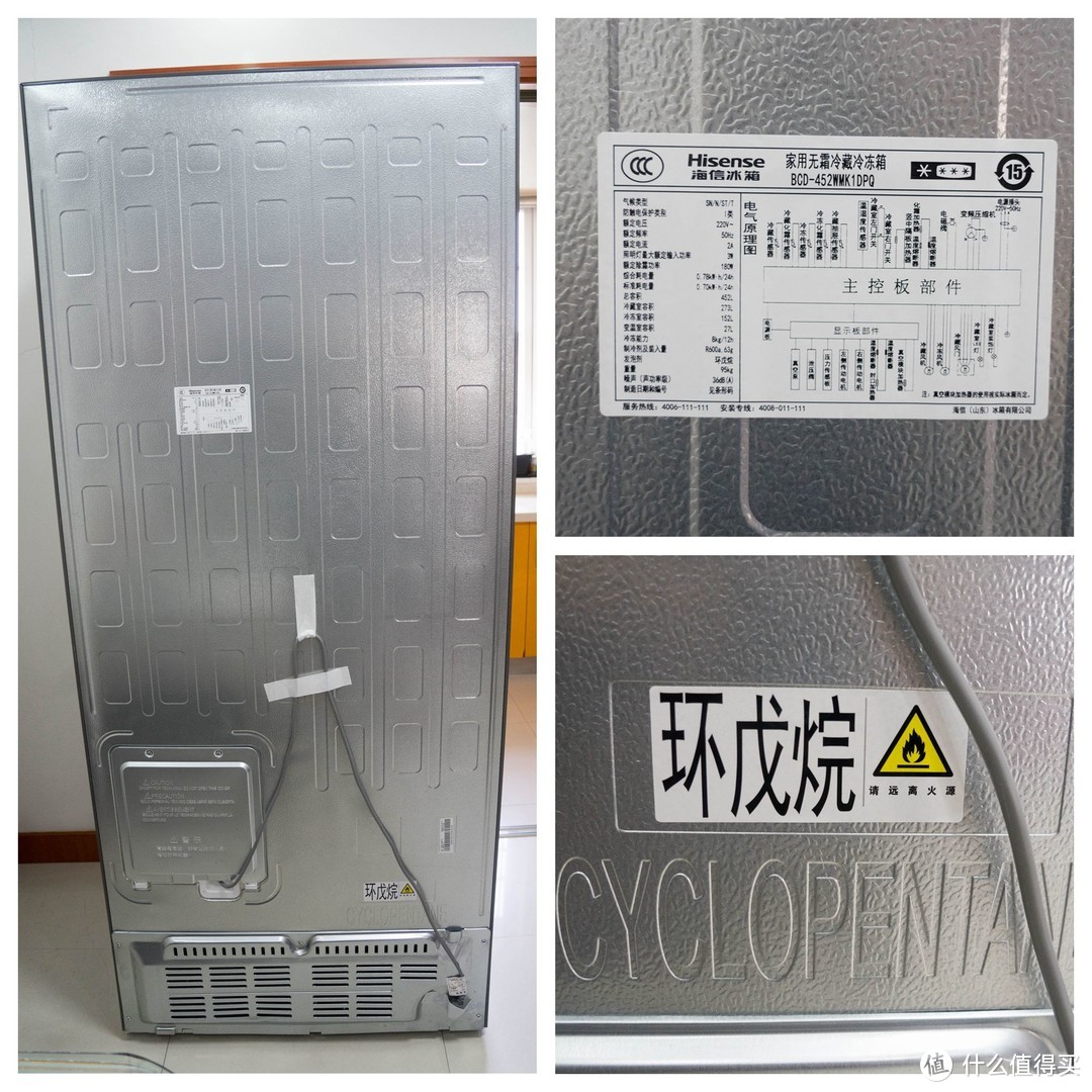 极度保鲜--海信真空休眠452L十字对开门冰箱（BCD-452WMK1DPQ）晒单