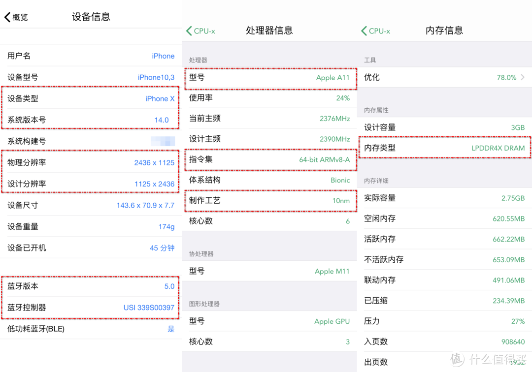 苹果首款“刘海屏”的iPhone X升级到iOS 14正式版还流畅么？