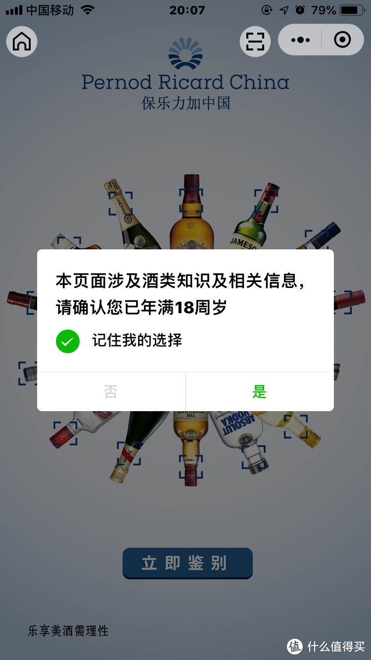 洋酒虽好，可别贪杯：马爹利名士干邑白兰地评测