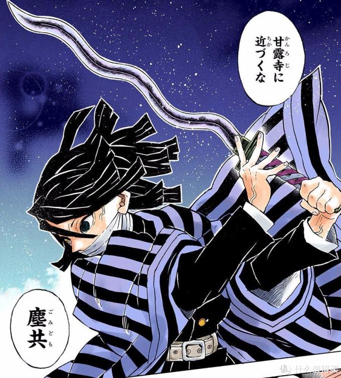 鬼灭之刃蛇柱生日快乐蛇柱与恋柱的爱成真了