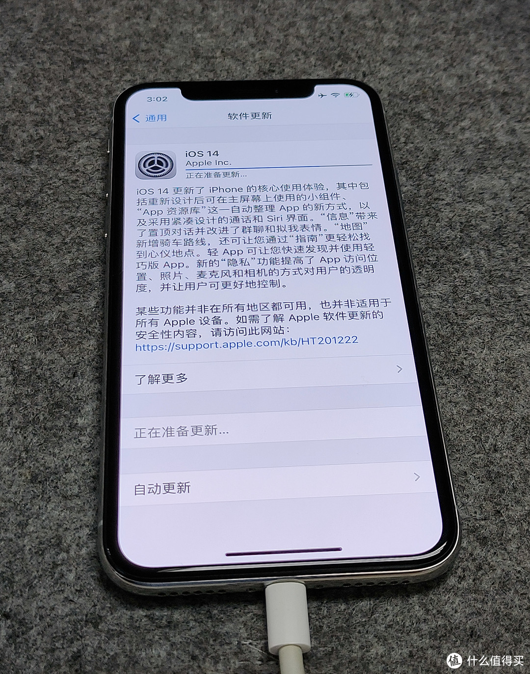 苹果首款“刘海屏”的iPhone X升级到iOS 14正式版还流畅么？