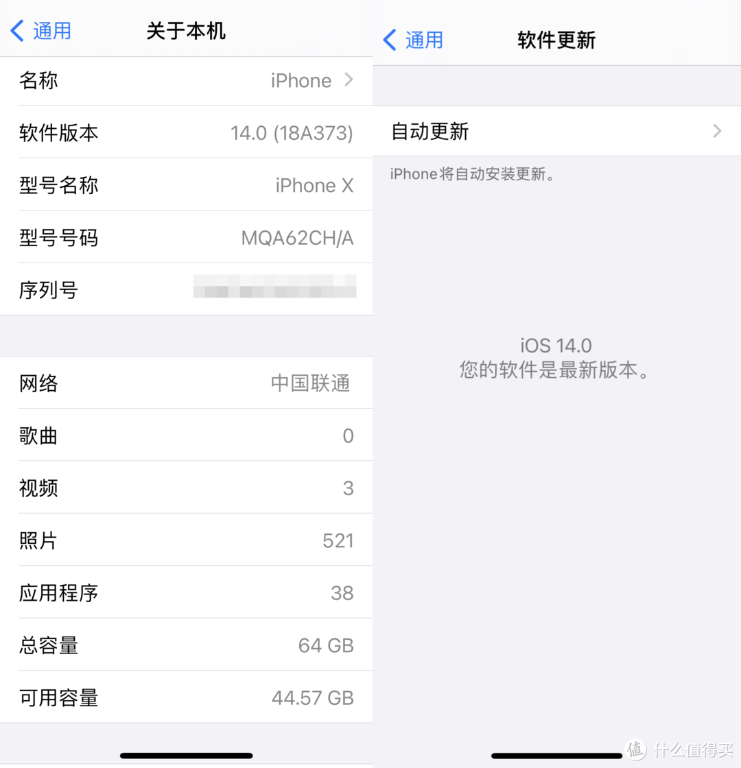 苹果首款“刘海屏”的iPhone X升级到iOS 14正式版还流畅么？