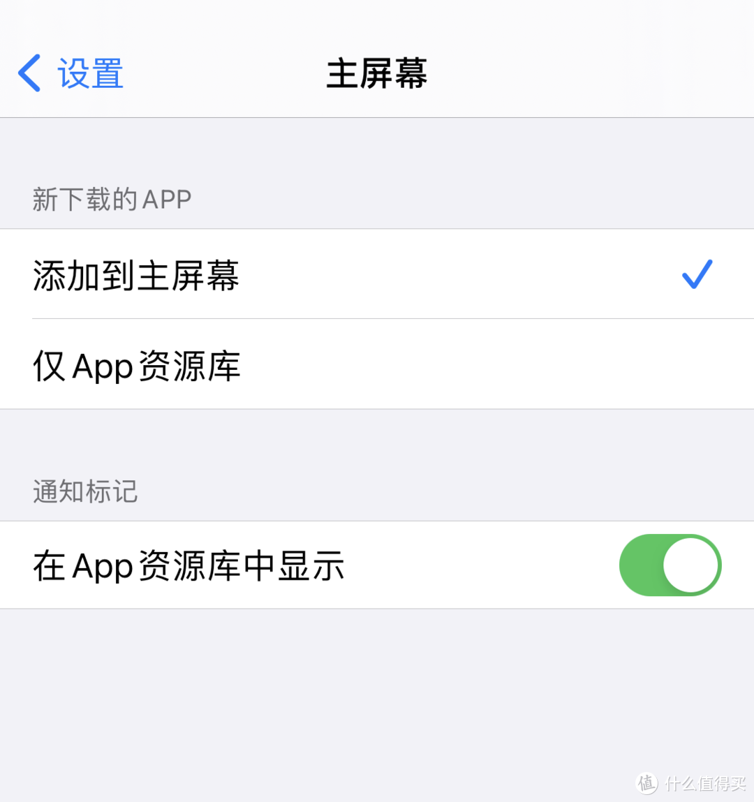 苹果首款“刘海屏”的iPhone X升级到iOS 14正式版还流畅么？