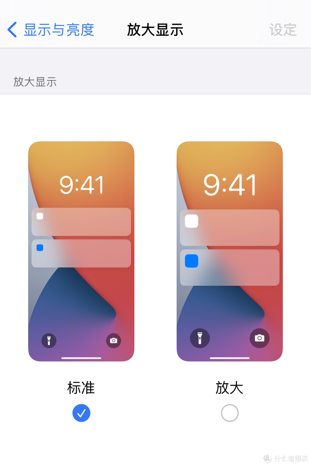 苹果首款“刘海屏”的iPhone X升级到iOS 14正式版还流畅么？