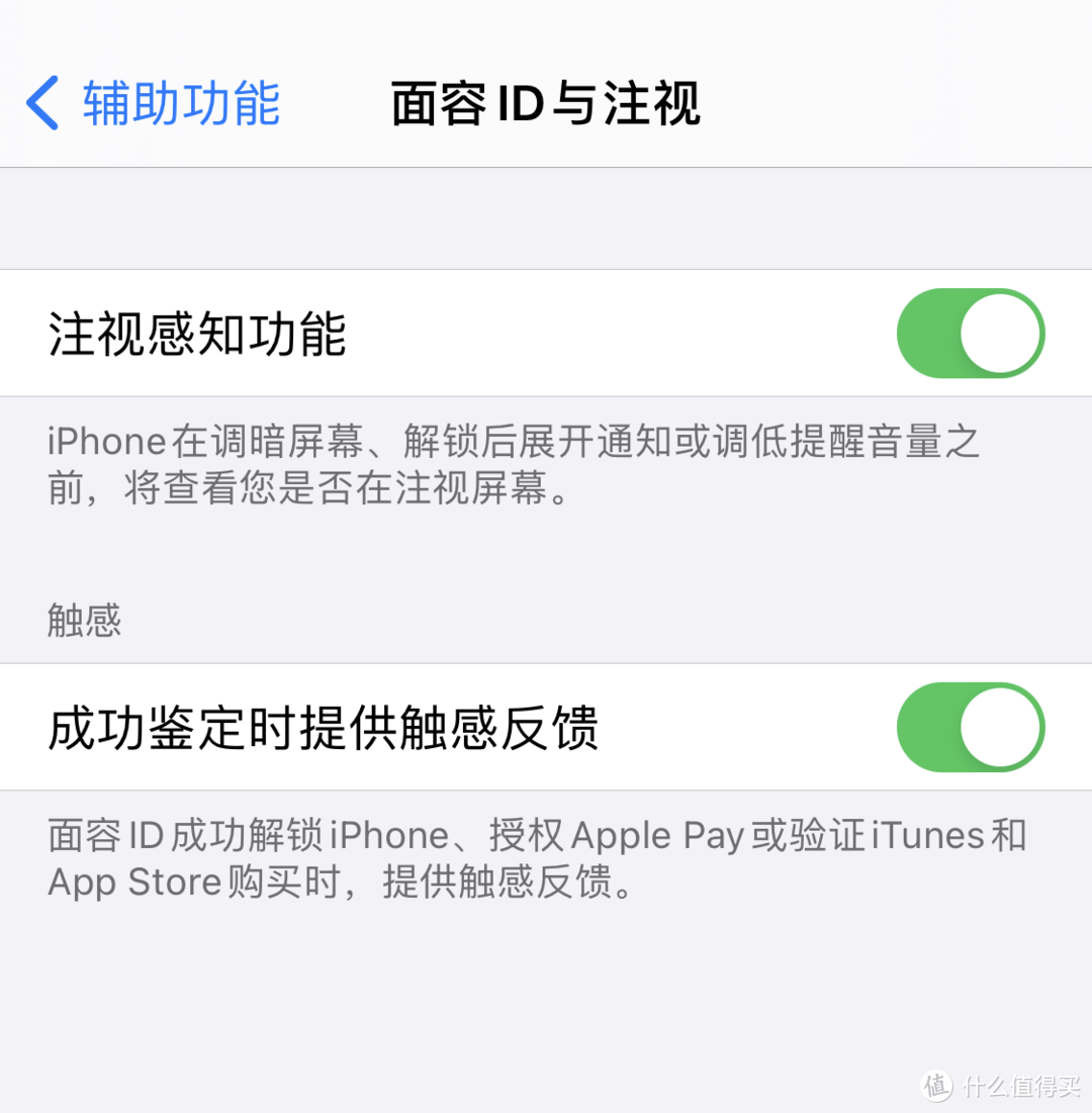 苹果首款“刘海屏”的iPhone X升级到iOS 14正式版还流畅么？