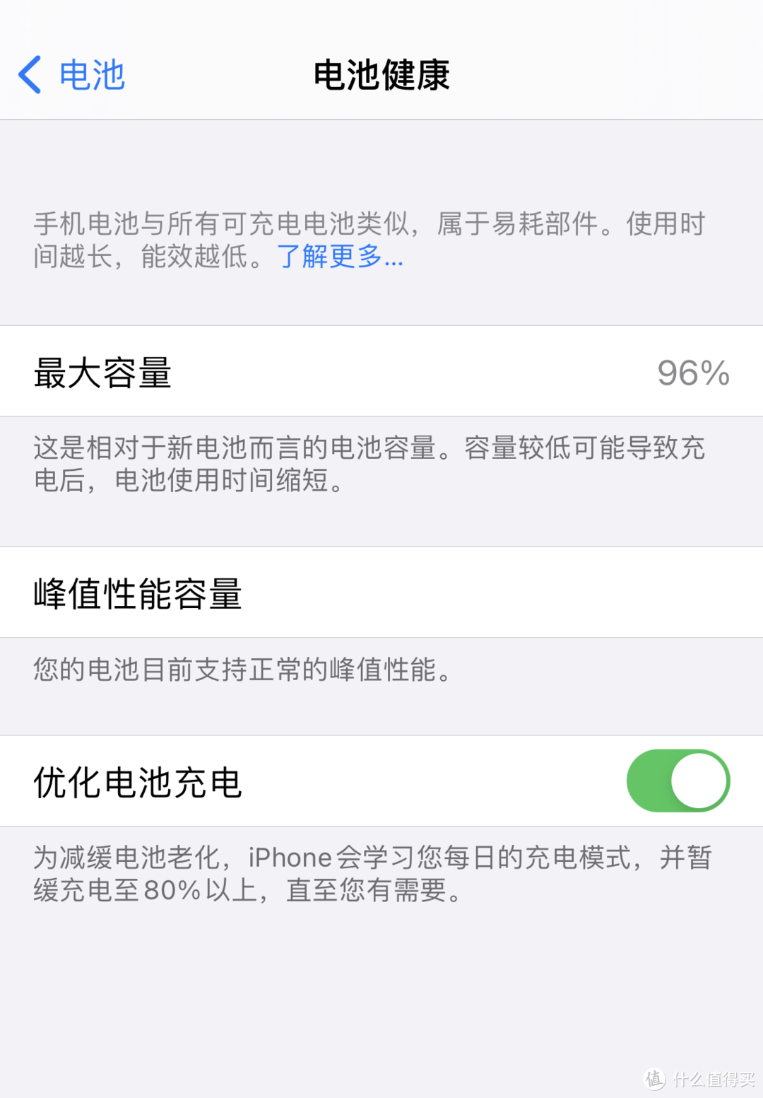 苹果首款“刘海屏”的iPhone X升级到iOS 14正式版还流畅么？