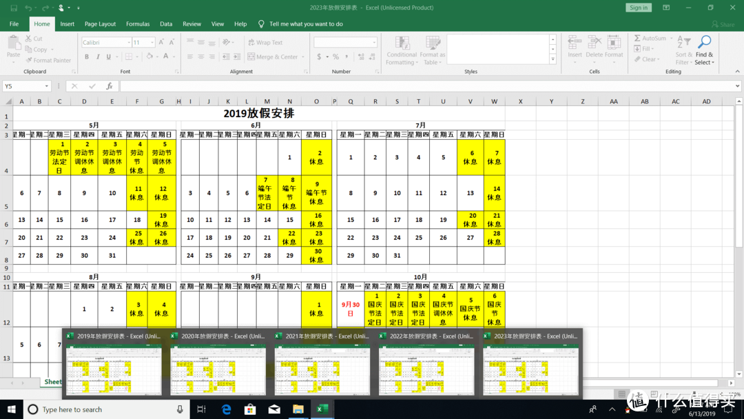 更趋完善，BMAX MaxBook Y13体验记