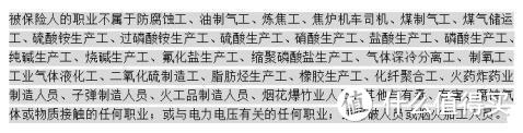 这款百万医疗险乙肝、糖尿病患者都能买！一年最低只要160块！