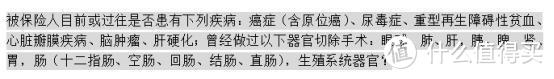 这款百万医疗险乙肝、糖尿病患者都能买！一年最低只要160块！