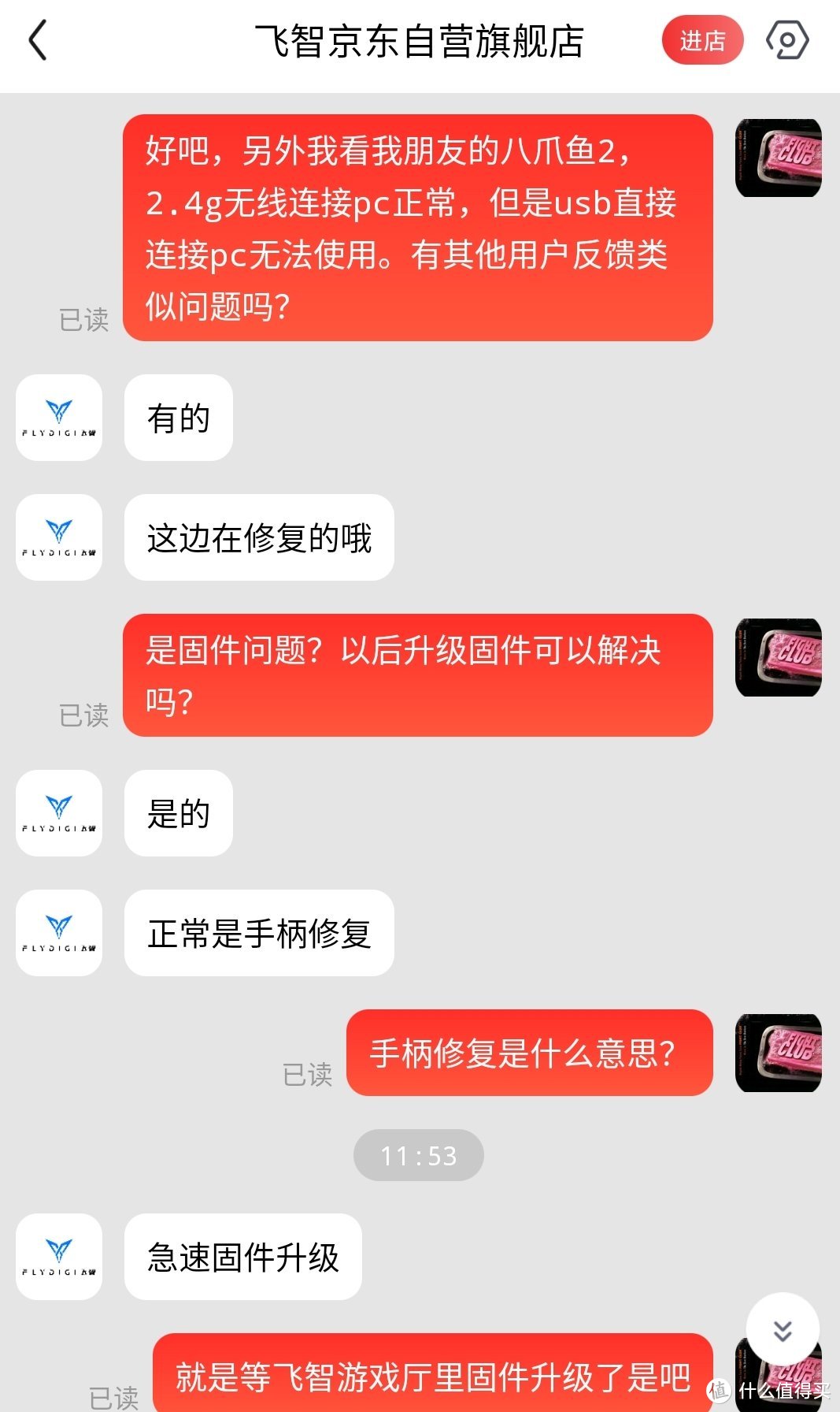 这个问题对游戏影响较小，官方已经在跟进解决