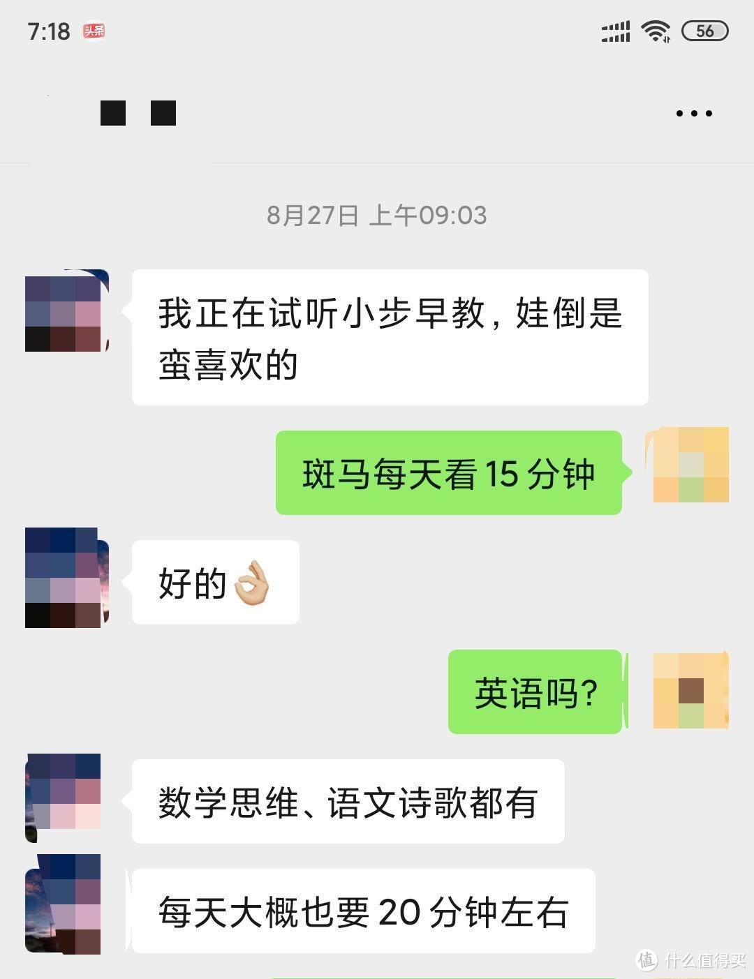 早教是不是必需品？从线下到线上，没有一种早教不“费妈”~附老母亲心路历程