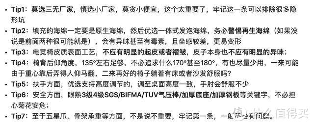 不玩电竞能不能买一把电竞椅 ，SecretLab电竞椅深度体验