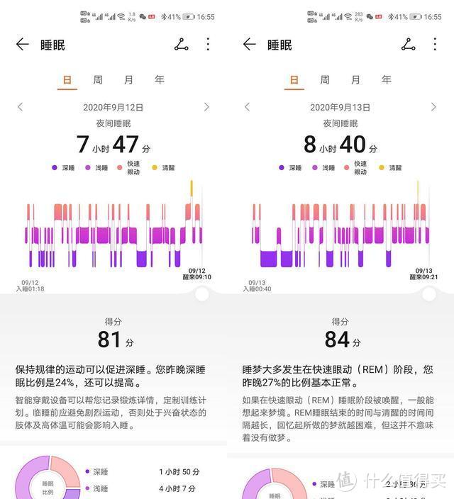 荣耀运动手表GS Pro首发评测：25天超长续航彰显硬汉本色