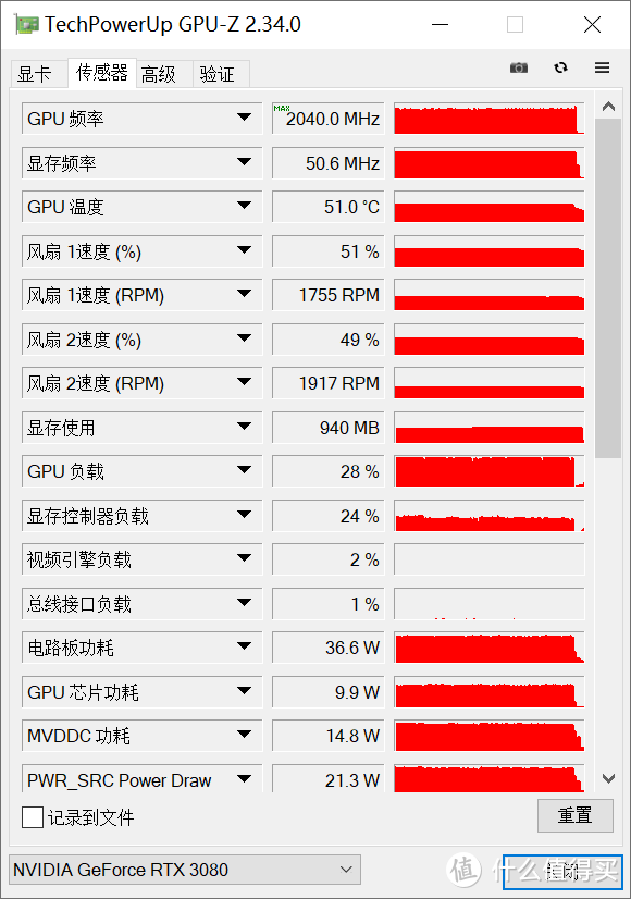 RTX3080首发评测！100w分让上代旗舰哭晕在厕所