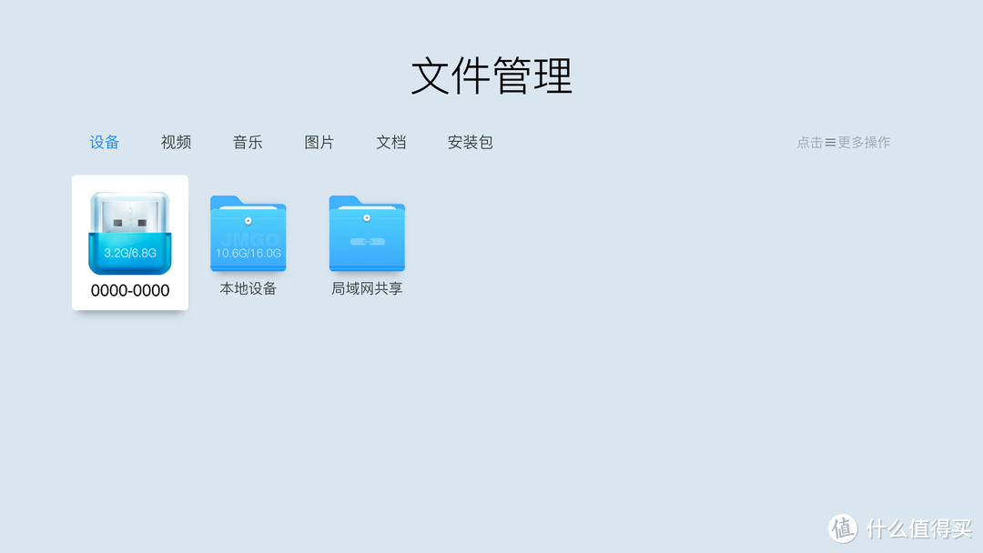 家用投影一站式解决方案，100吋大屏音响都省了，坚果 J9 智能投影仪评测报告