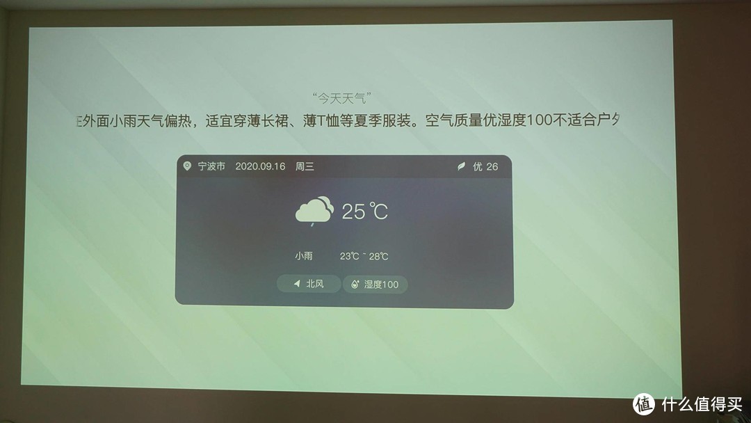 家用投影一站式解决方案，100吋大屏音响都省了，坚果 J9 智能投影仪评测报告