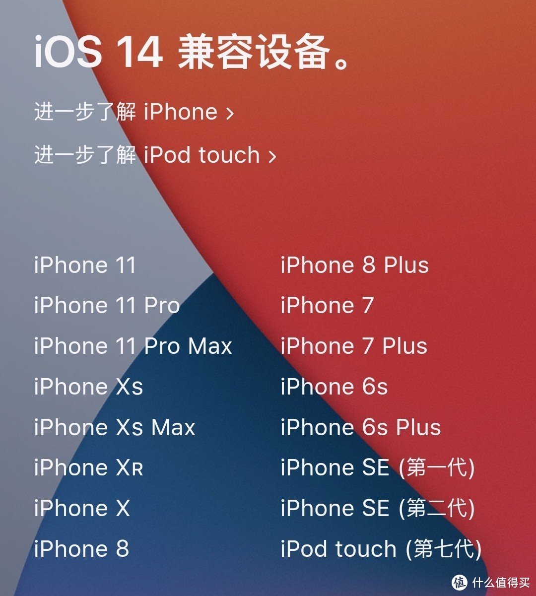 没有iPhone 12？但这次的苹果发布会带来了这些年度新品