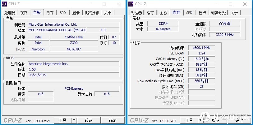 英伟达新核弹 耕升GeForce RTX 30霸0 炫光10G 奥力给！！！