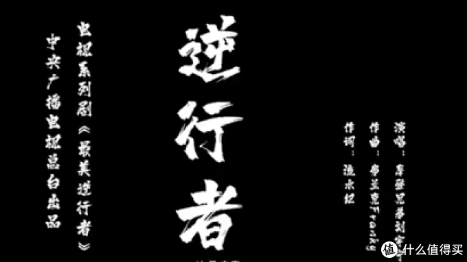 无惧遍地荆棘,投身惊涛骇浪,致敬疫情中奋战的英雄!