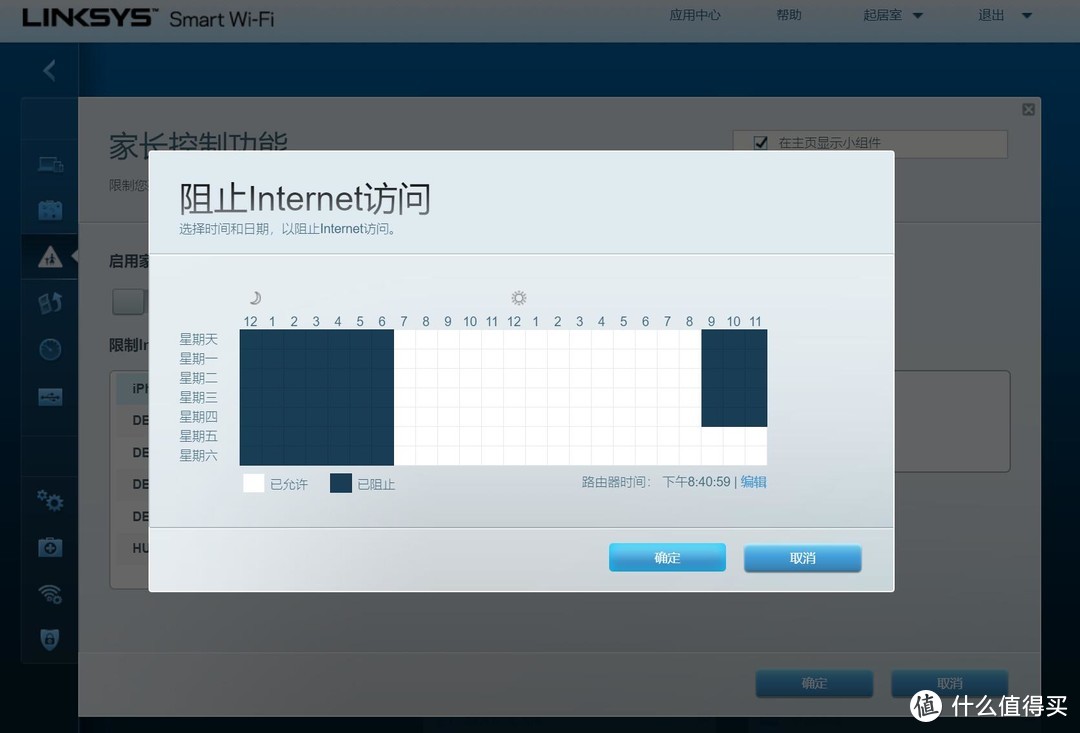 首测LINKSYS MR7350：为了iPhone12升级WiFi6，MESH双频AX1800