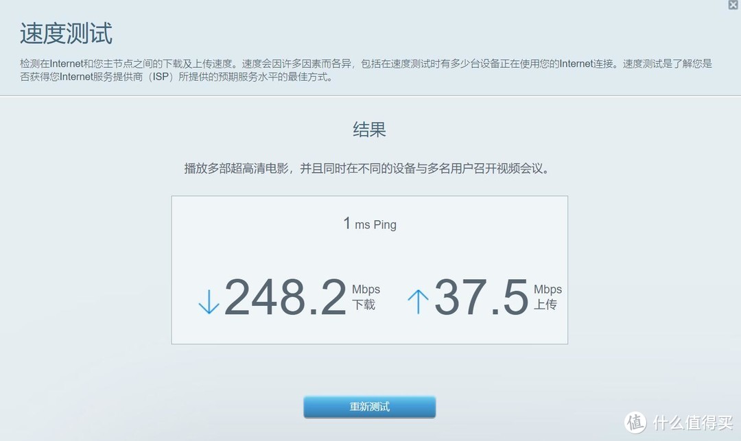 首测LINKSYS MR7350：为了iPhone12升级WiFi6，MESH双频AX1800