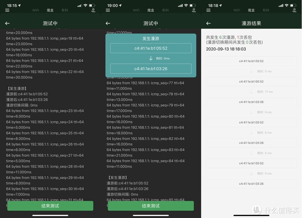 首测LINKSYS MR7350：为了iPhone12升级WiFi6，MESH双频AX1800