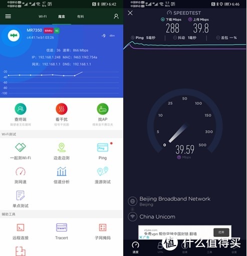 首测LINKSYS MR7350：为了iPhone12升级WiFi6，MESH双频AX1800