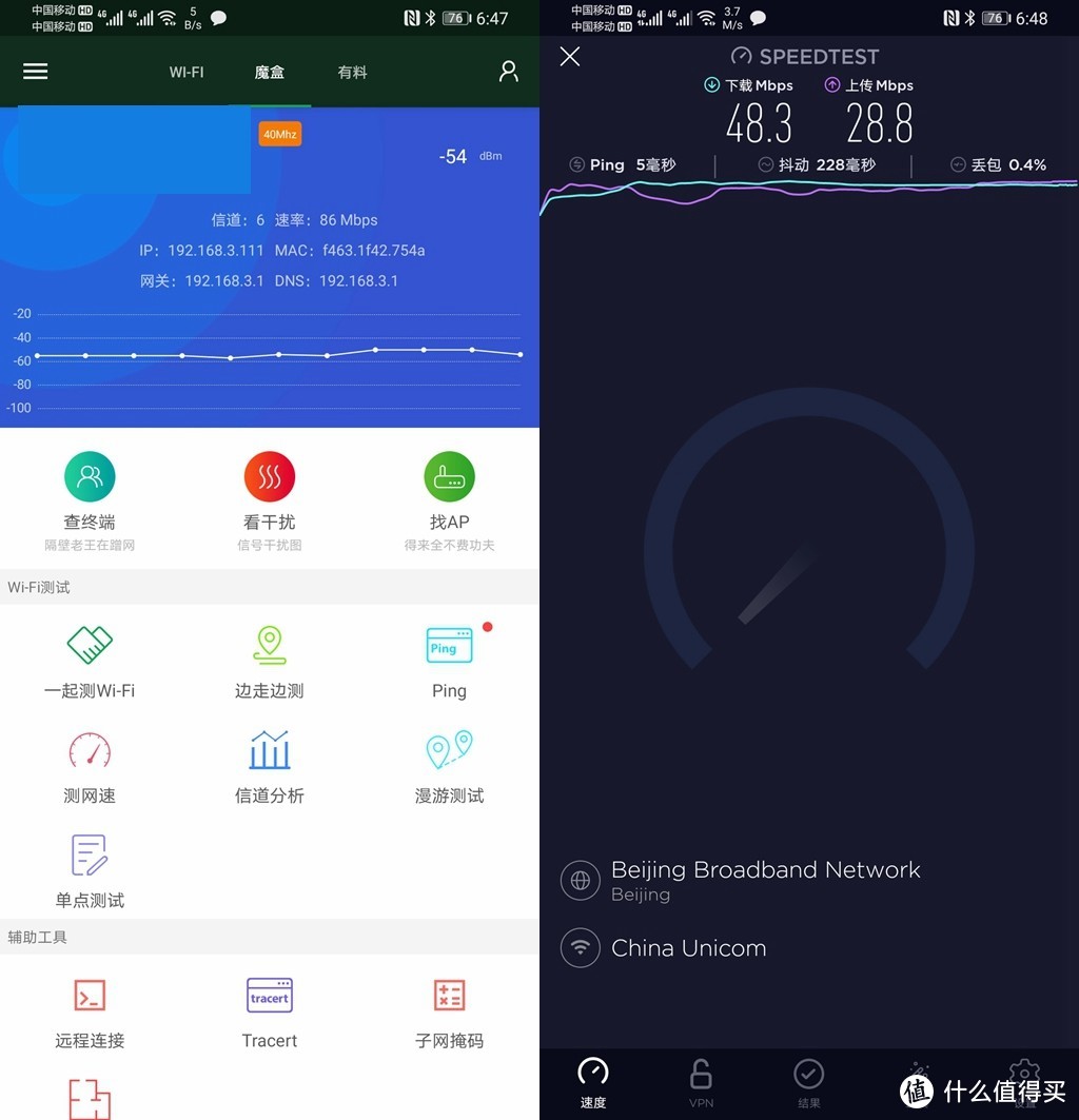 首测LINKSYS MR7350：为了iPhone12升级WiFi6，MESH双频AX1800