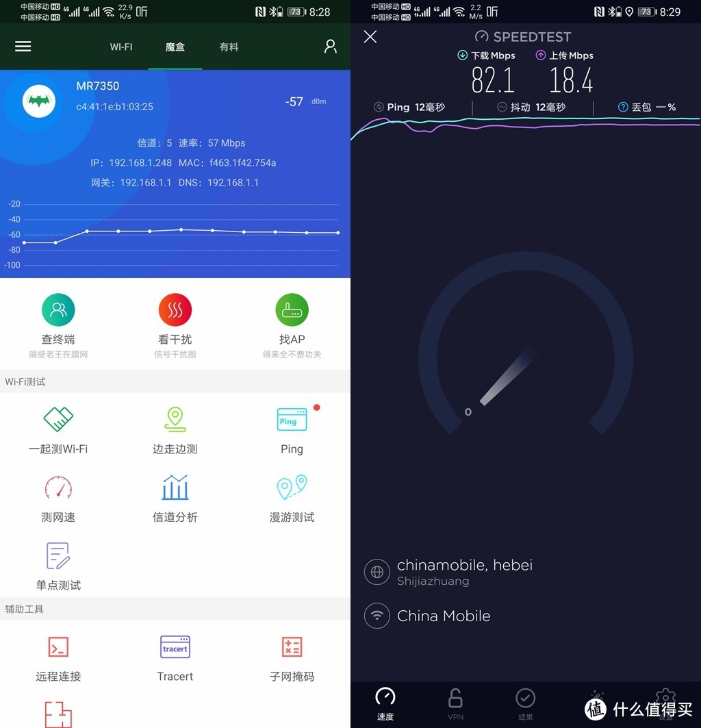 首测LINKSYS MR7350：为了iPhone12升级WiFi6，MESH双频AX1800