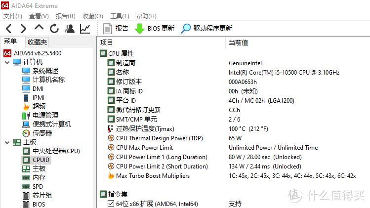 高性价比全民电竞主机：10500+Z490+5600XT FLUX平台装机记录