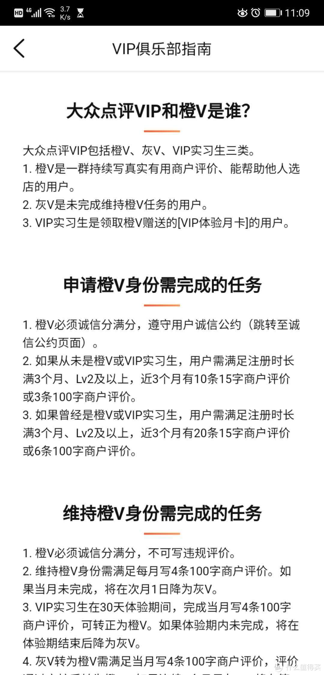 如何用最少的钱吃最美味的餐厅 ：一直吃一直爽