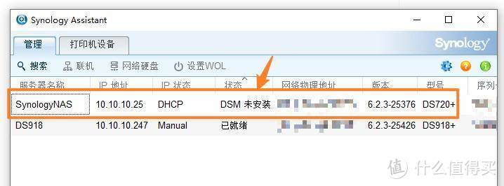 仅9瓦功耗，家用完美的NAS：群晖DS720+ 开箱体验，打造低功耗高性能家庭影音NAS！