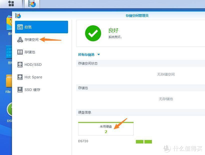 仅9瓦功耗，家用完美的NAS：群晖DS720+ 开箱体验，打造低功耗高性能家庭影音NAS！