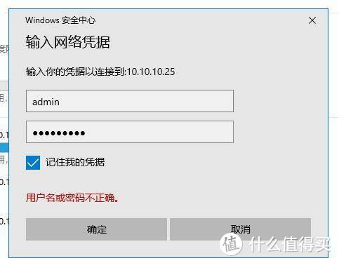 仅9瓦功耗，家用完美的NAS：群晖DS720+ 开箱体验，打造低功耗高性能家庭影音NAS！