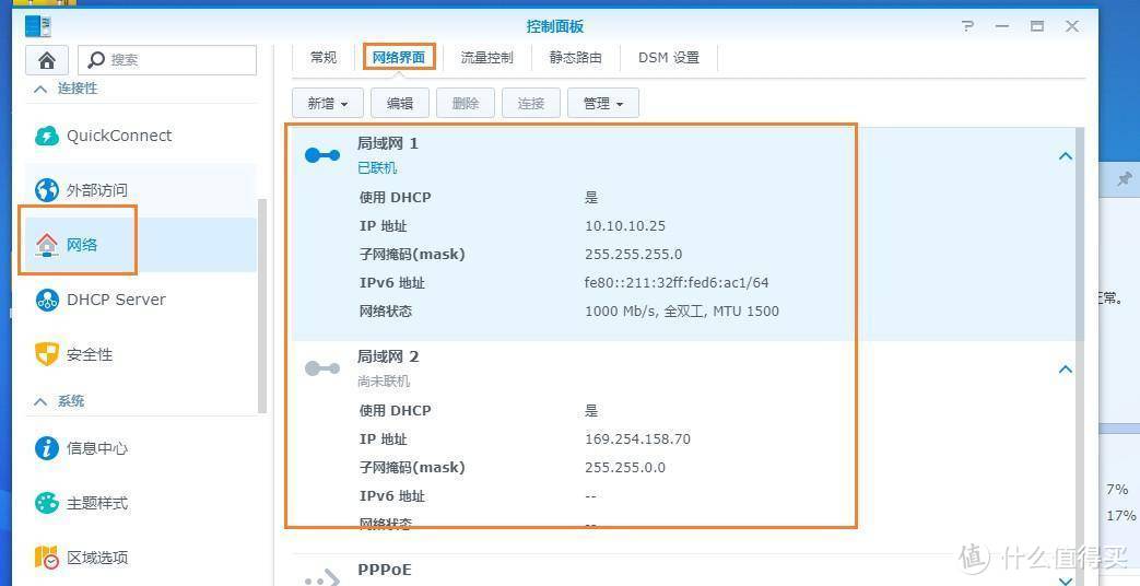 仅9瓦功耗，家用完美的NAS：群晖DS720+ 开箱体验，打造低功耗高性能家庭影音NAS！