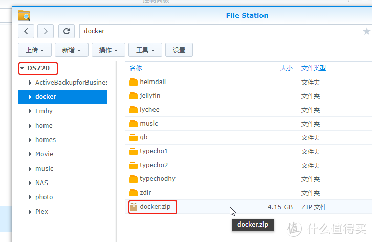 仅9瓦功耗，家用完美的NAS：群晖DS720+ 开箱体验，打造低功耗高性能家庭影音NAS！