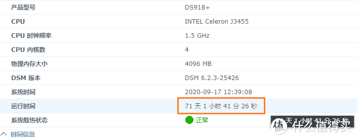 仅9瓦功耗，家用完美的NAS：群晖DS720+ 开箱体验，打造低功耗高性能家庭影音NAS！