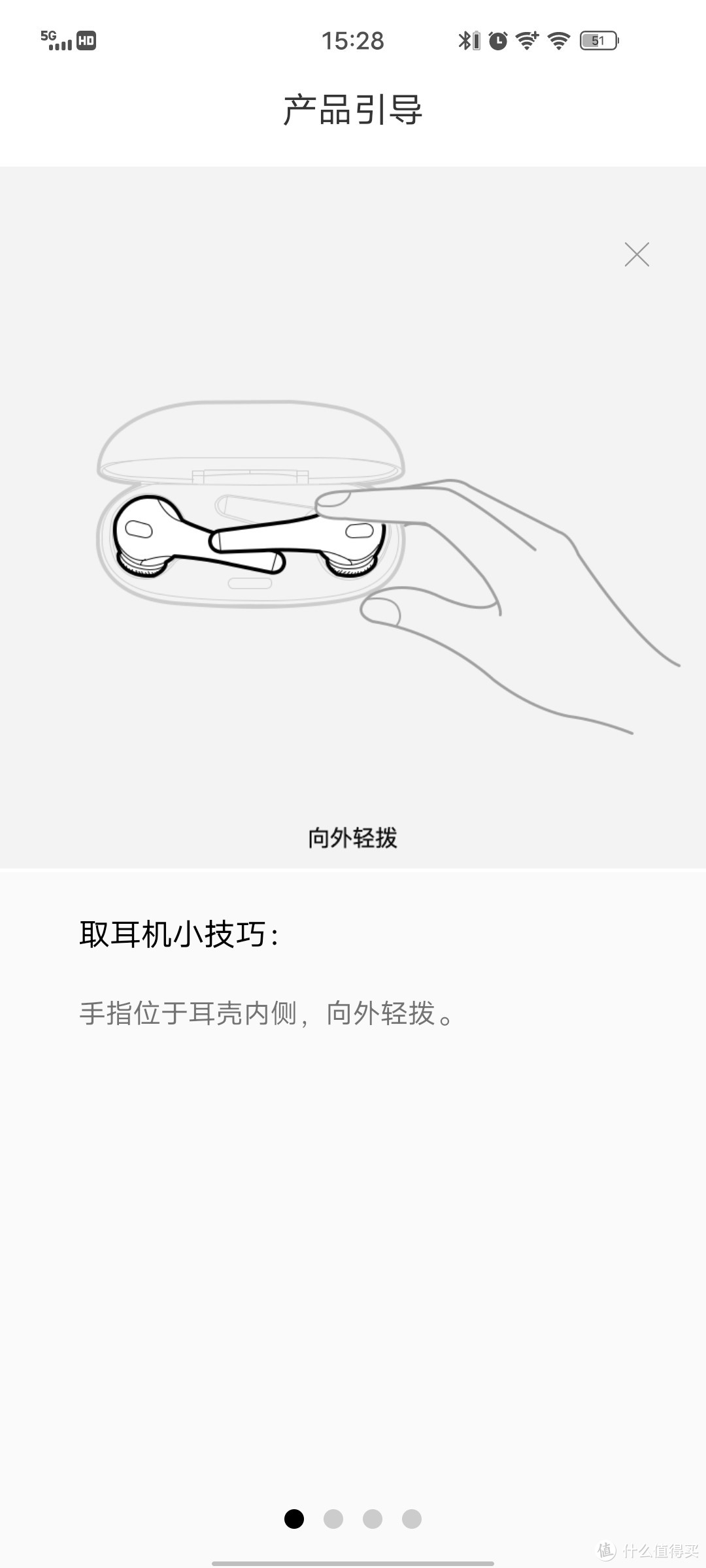 对标超越Airpods，简单说说1MORE ComfoBuds舒适豆的使用体验