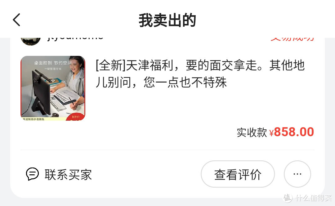 哥多大方啊