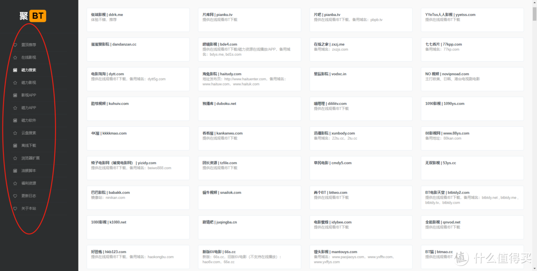 玩转NAS影音，可能你只差Plex&Kodi的距离！PT下载、海报墙、流媒体播放一文搞定！