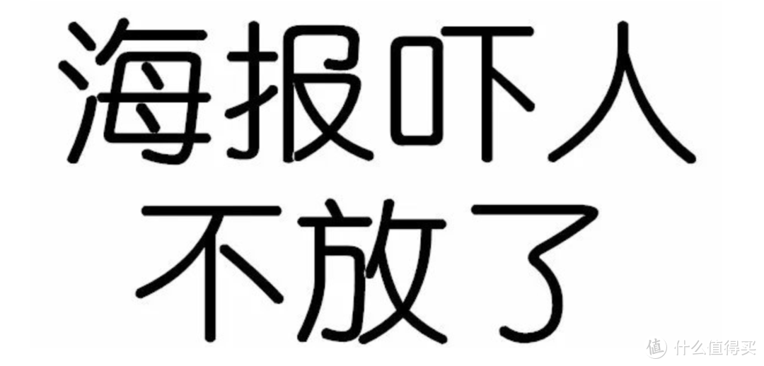 如果不再看恐怖作品，是不是已经老了