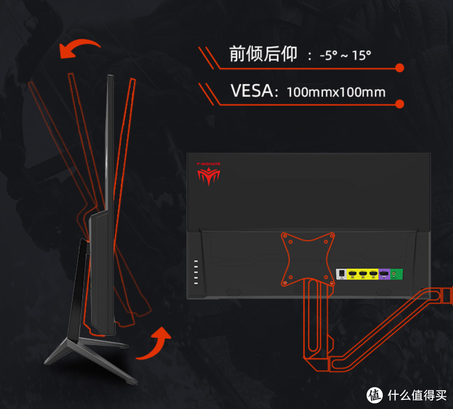 攀升推出GF270i IPS电竞显示器，144Hz+1ms，支持同步技术和暗黑稳定器