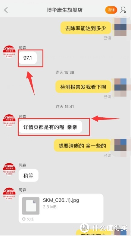 你被骗了吗？新房除甲醛，哪些才是真的？纯实测，干货分享！