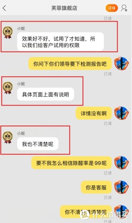 你被骗了吗？新房除甲醛，哪些才是真的？纯实测，干货分享！