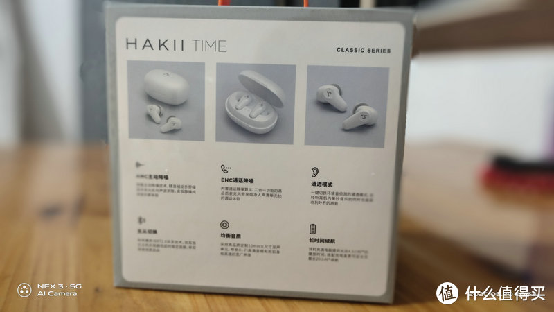 【原创】HAKII TIME真无线蓝牙耳机实测之好音质高颜值