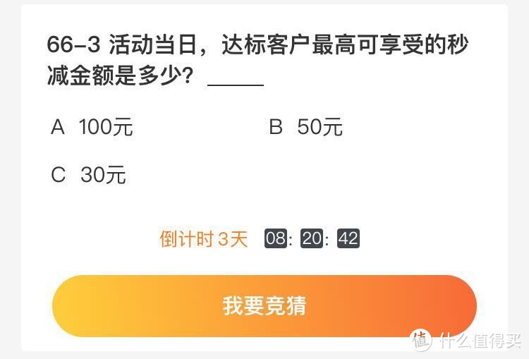 交行超级最红星期五开启！加油/超市/便利店/餐饮5折秒减！还有火车/公交/地铁等专属5折秒减活动！