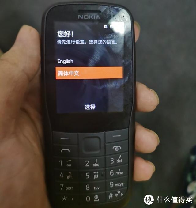 2G退网，老人机功能机该升级了，支持4G网络使用无忧