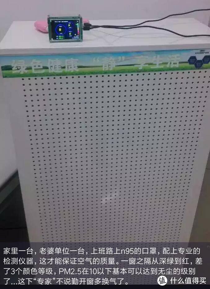 净化器买大？买小？PM2.5为999极限爆表状态时谁的效率更高？